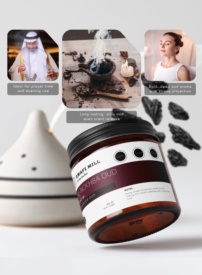 أباميك رقائق عود العنبر من أوافي ميل، 70 غرام (2.5 أونصة) - عبوة من 5 قطع | رقائق خشب العود المعطر | روائح أخشاب مدخنة، عنبر دافئ، مسك نقي | احتراق بطيء، رائحة غنية، تدوم طويلاً | مناسبة للمباخر التي تعمل بالفحم أو الكهرباء - Image 2